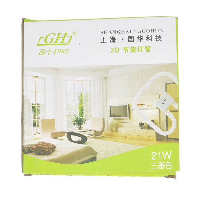 Product packaging for a 2D energy-saving light tube with GH brand logo and room interior image.