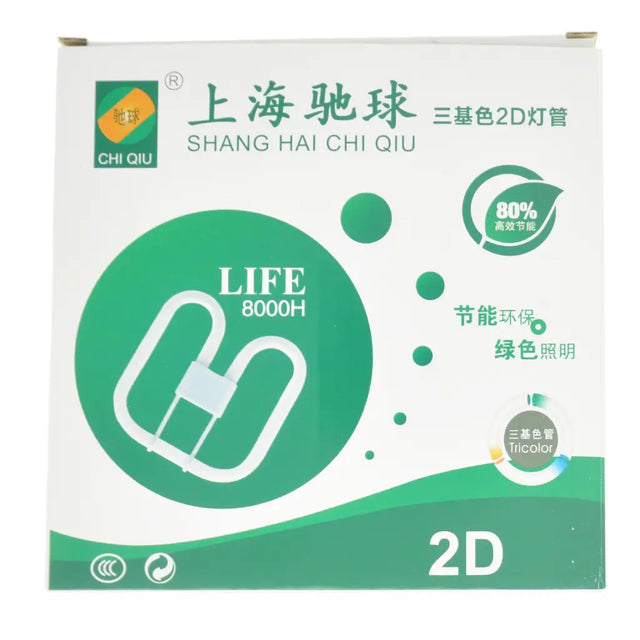 Box of Shang Hai Chi Qiu LED 2D light bulb with green and white design
