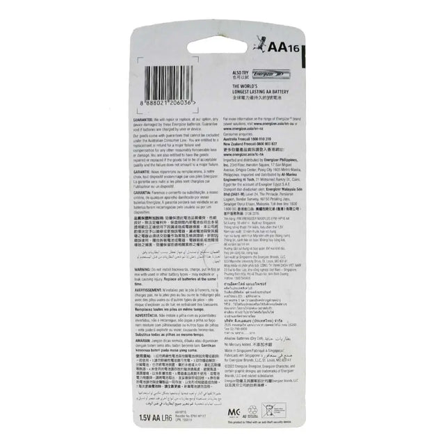 Back view of a battery package with text and branding on a white background