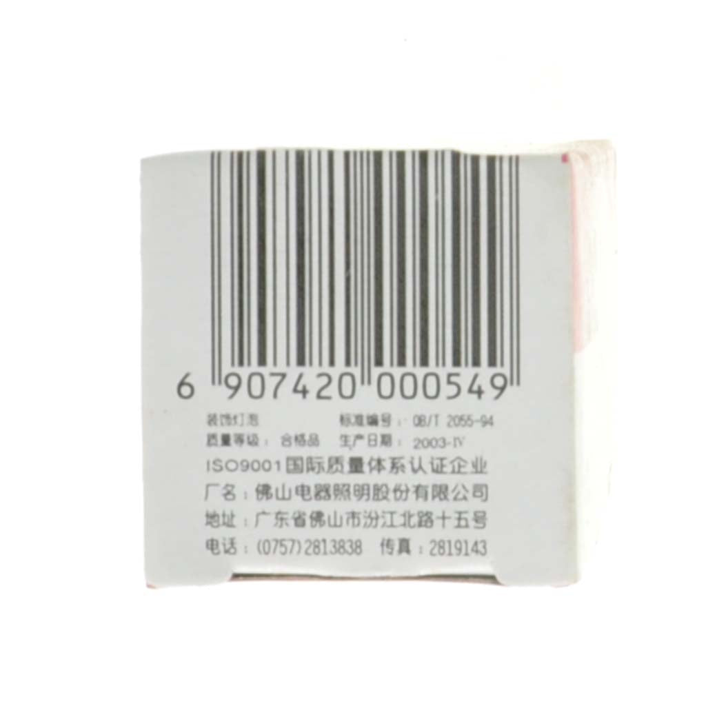 FSL Candle Incandescent Light Bulb E27 240V 60W Pearl