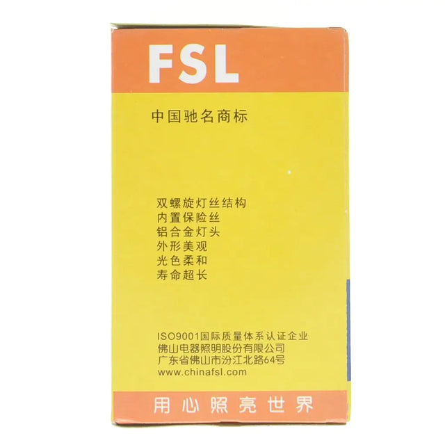 FSL product packaging with text on a white background