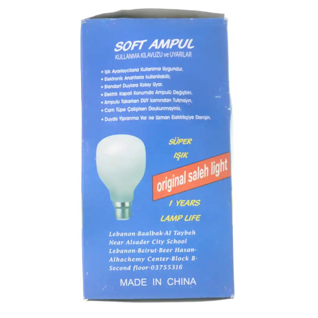 GLS B22 240V 200W Pearl High Wattage Incandescent Light Bulb