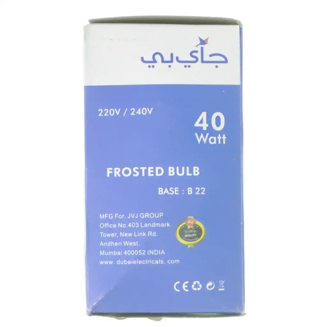 GLS B22 40W frosted incandescent bulb packaging front showing 40W warm white 2700K specifications