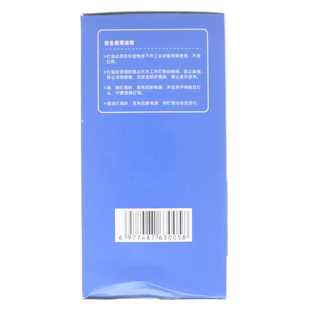 Blue rectangular box with text and a barcode on a white background