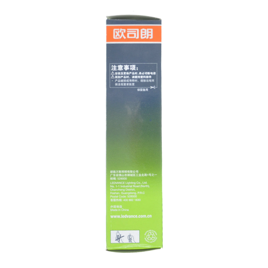 OSRAM DULUX D/E Compact Fluorescent Light Bulb G24q-1 13W/840