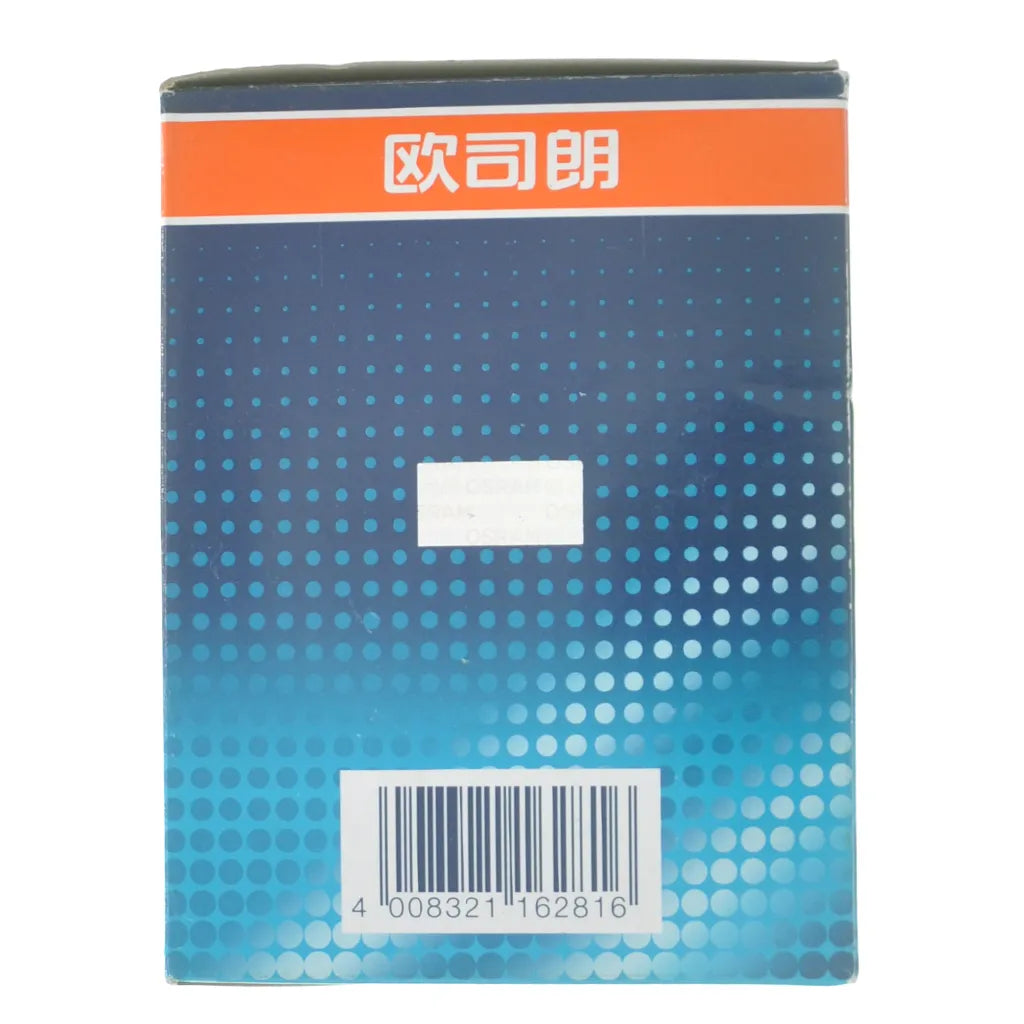 OSRAM HALOSPOT 111 Halogen Light Bulb AR111 G53 12V 50W 24° 41635FL