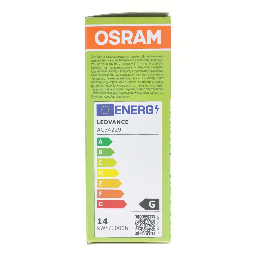 Osram Dulux T Plus Light Bulb GX24d-1 13W/840