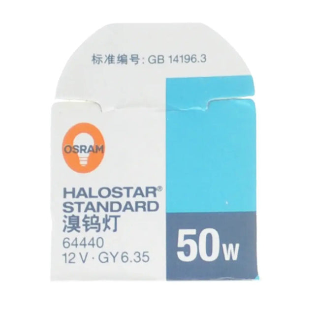 OSRAM Halostar Standard light bulb packaging on a white background