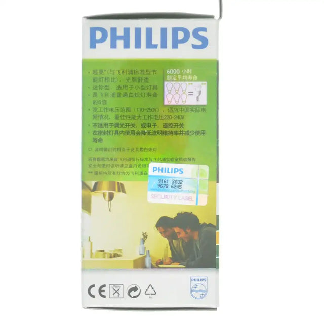 PHILIPS Tornado Spiral Energy Saving Light Bulb E14 220-240V 8W W/W
