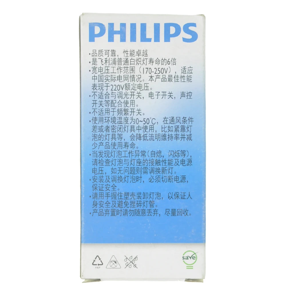 PHILIPS Tornado Spiral Energy Saving Light Bulb E14 240V 8W C/DL