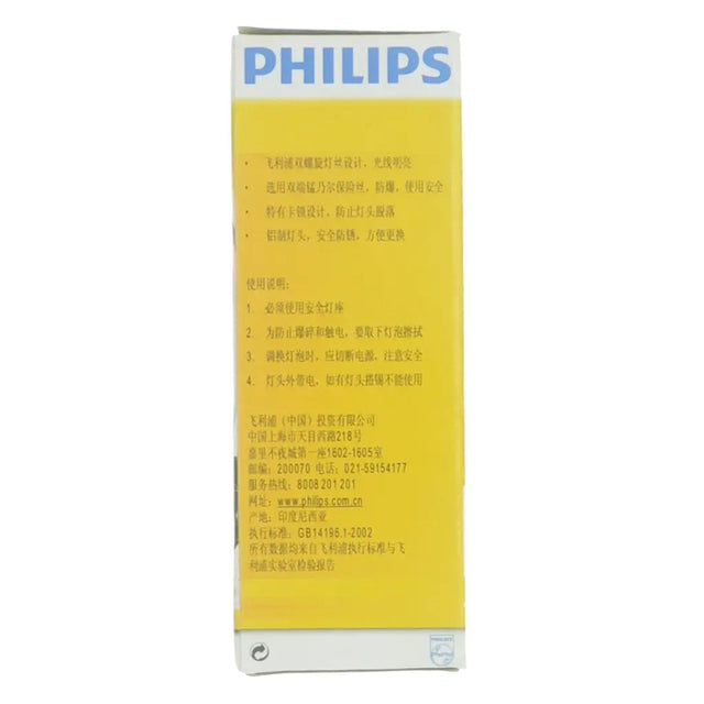 Philips packaging with text on a white background