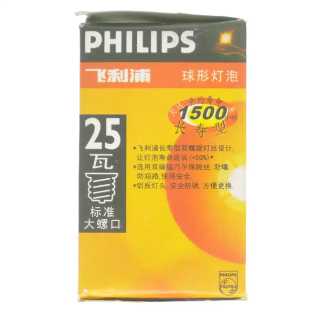 Philips Fancy Round E27 25W warm white clear incandescent light bulb packaging showing Chinese feature text and screw base icon on white background