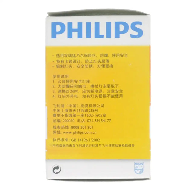 Philips Fancy Round E27 25W warm white clear incandescent light bulb packaging showing Chinese instructions on a yellow panel on white background