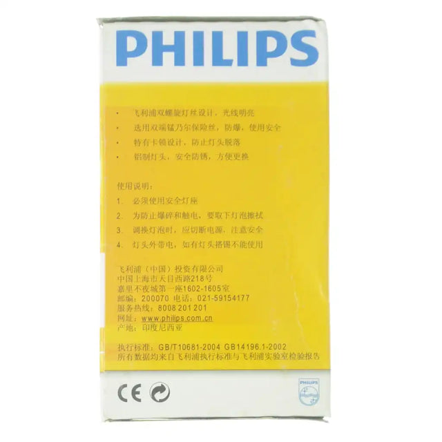 Philips light bulb packaging on a white background
