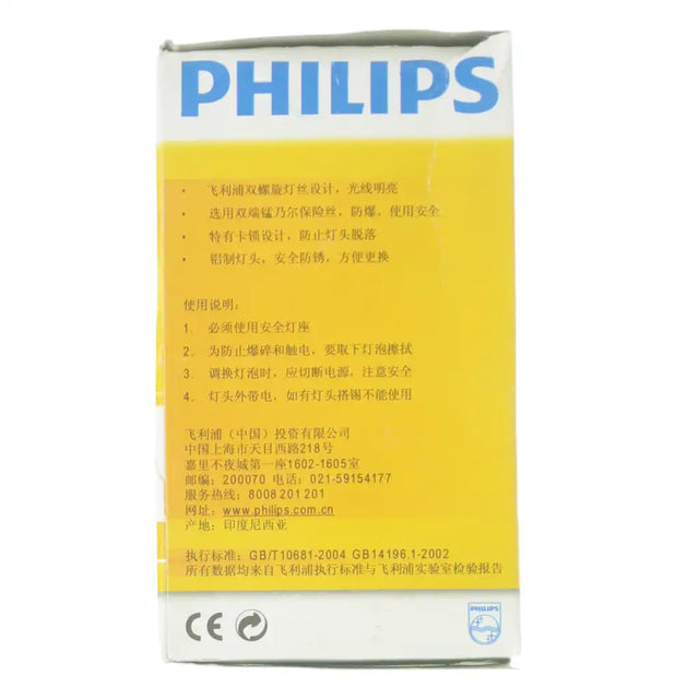 Philips light bulb packaging with text on a white background
