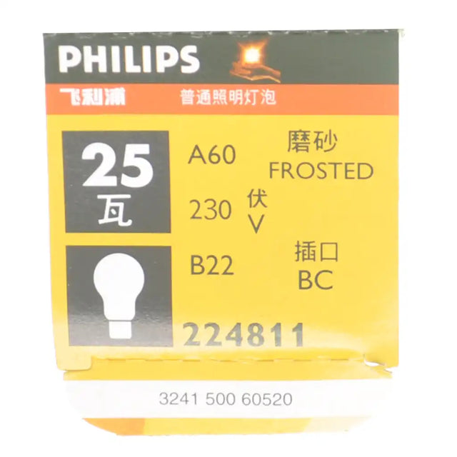 Philips light bulb packaging with specifications on a white background