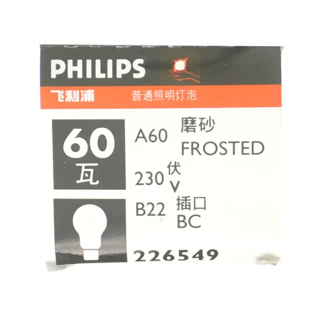Philips light bulb packaging with specifications on a white background