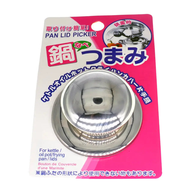 PAN LID PICKER on pink packaging with Japanese text