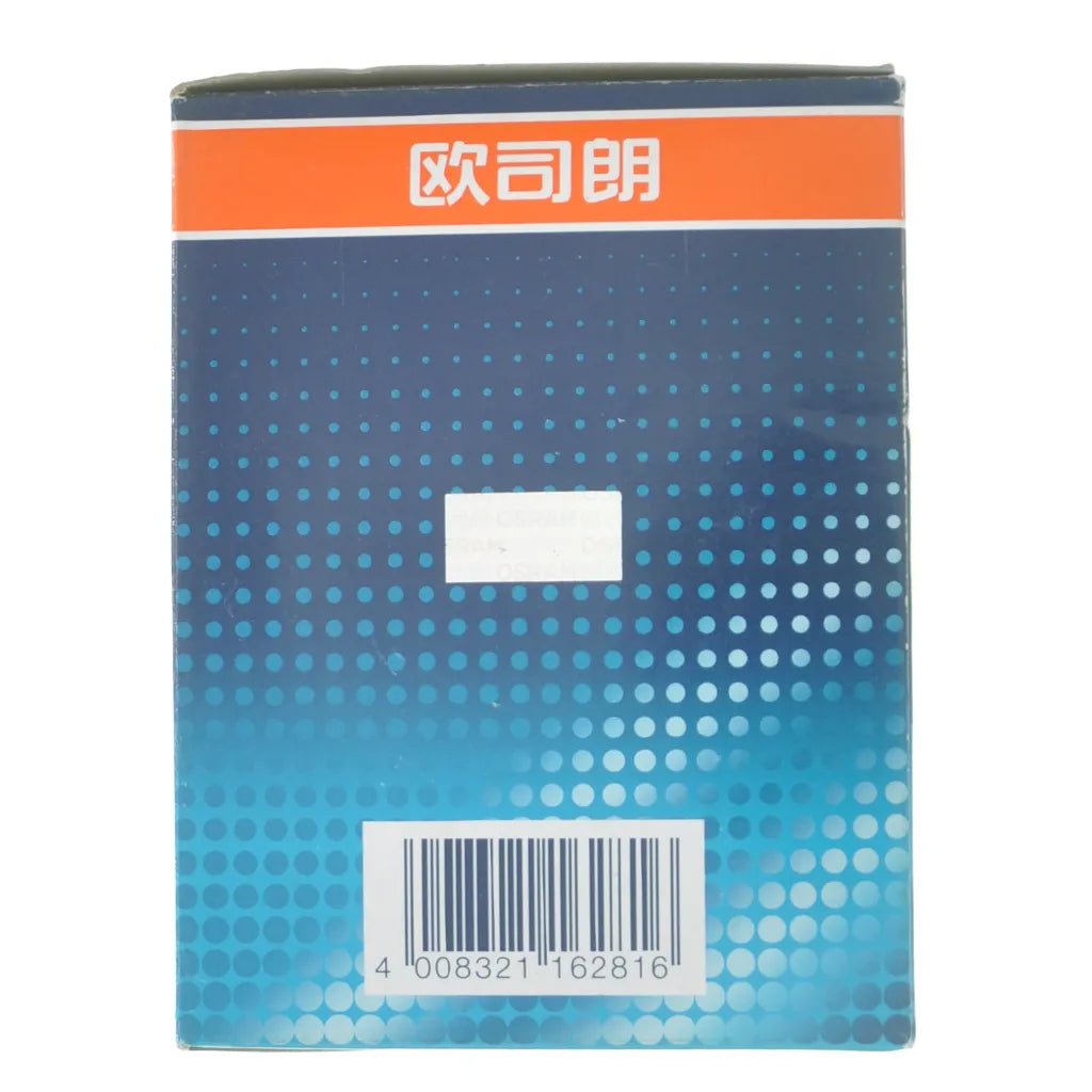 OSRAM HALOSPOT 111 Halogen Light Bulb AR111 G53 12V 50W 24° 41635FL