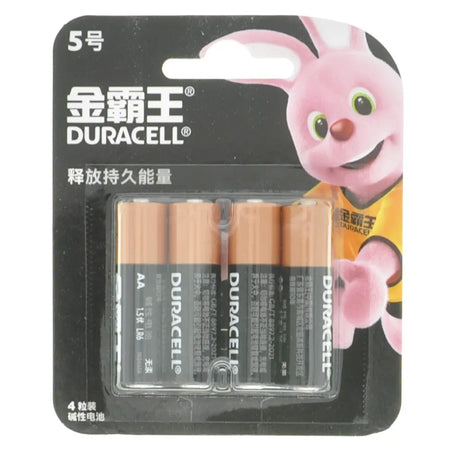 Pack of Duracell batteries with a cartoon character on the packaging