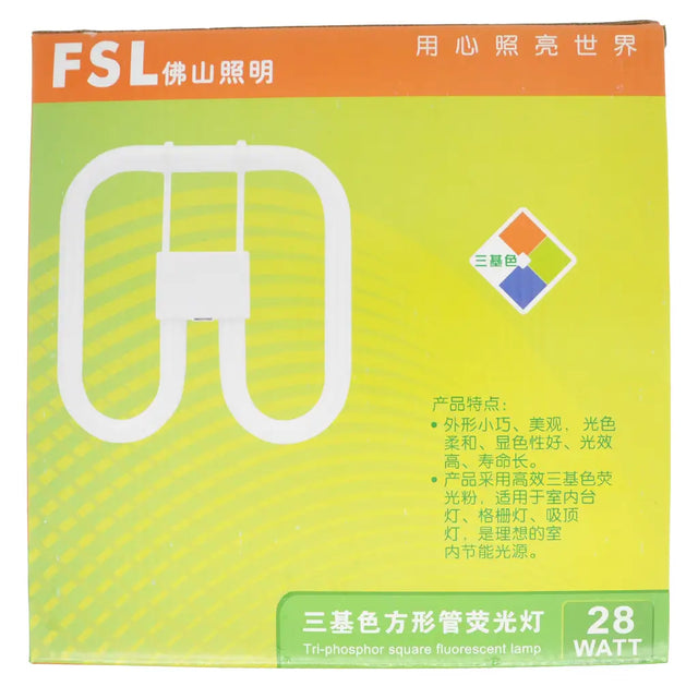 FSL fluorescent lamp packaging with green and orange design