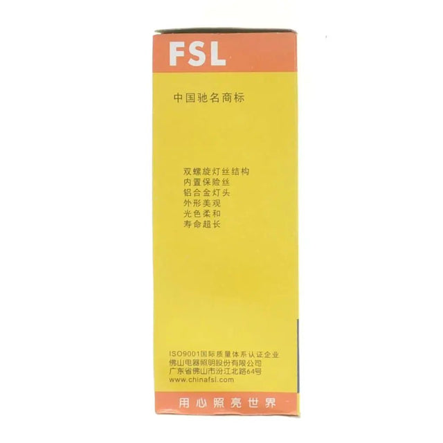 Yellow box with 'FSL' branding on a white background