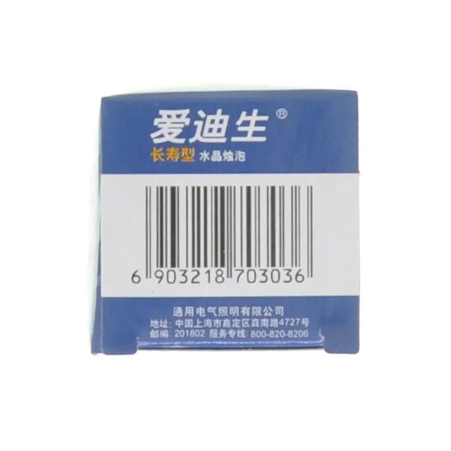 Blue packaging with a barcode and text on a white background