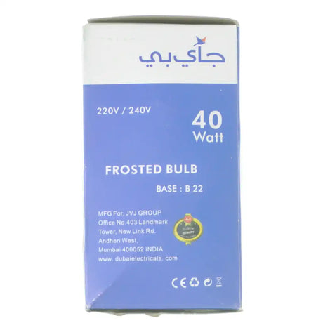 GLS B22 40W frosted incandescent bulb packaging front showing 40W warm white 2700K specifications
