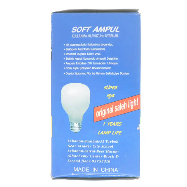 Box of a soft ampul light bulb with text on a white background