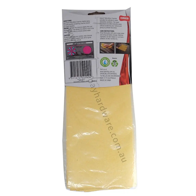 Yellow towel in a clear package with a visible brand label on a white background