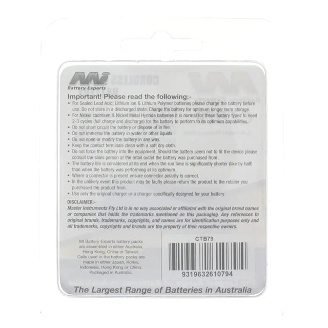 Battery packaging with text and a barcode on a white background