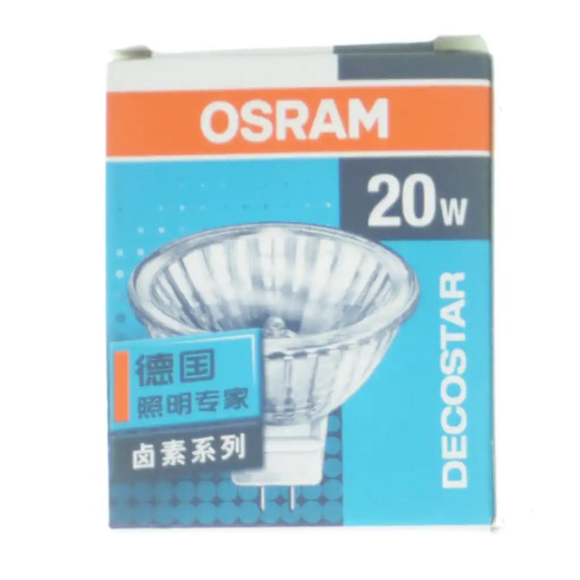 Osram Decostar 51S MR16 halogen bulb side profile showing 51mm x 45mm dimensions on white background