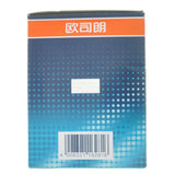 OSRAM HALOSPOT 111 Halogen Light Bulb AR111 G53 12V 50W 24° 41635FL