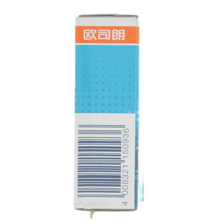 osram gy6.35 package with a blue label and visible brand name on a white background