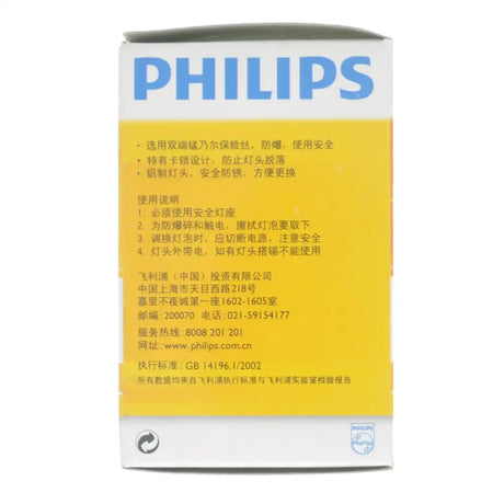 Philips Fancy Round E27 25W warm white clear incandescent light bulb packaging showing Chinese instructions on a yellow panel on white background