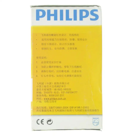 Philips light bulb packaging on a white background