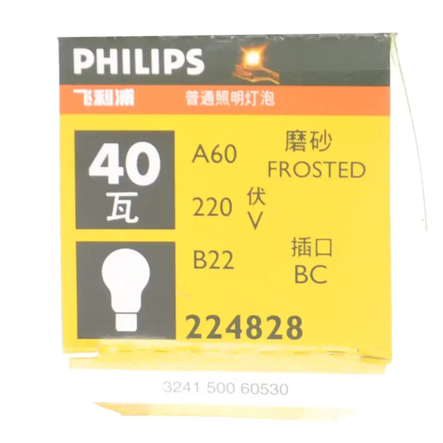 Philips light bulb packaging with specifications on a white background