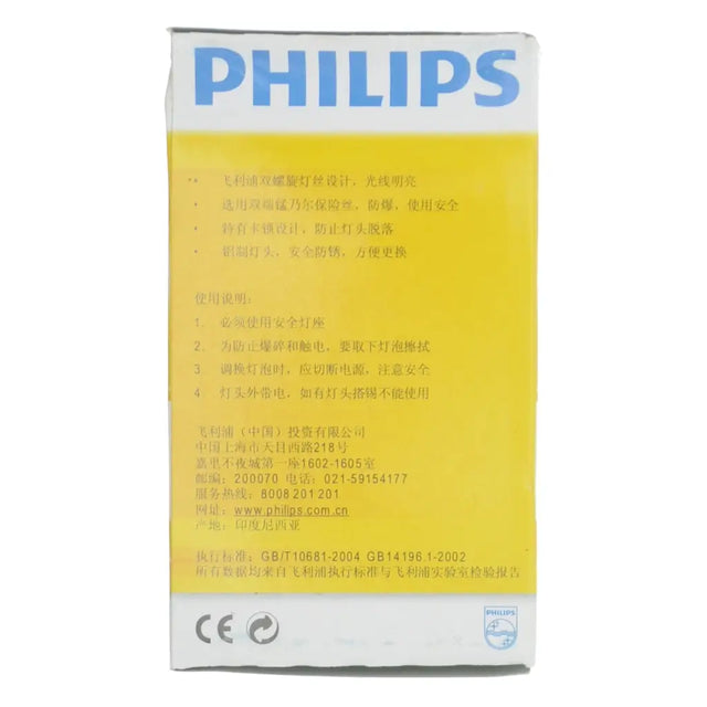 Philips product packaging with yellow and white design on a white background