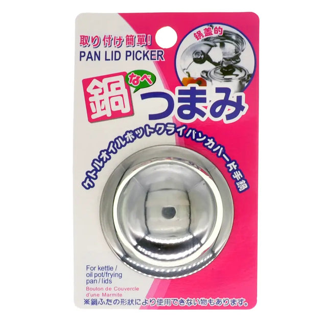 PAN LID PICKER packaging with pink and white design on a white background