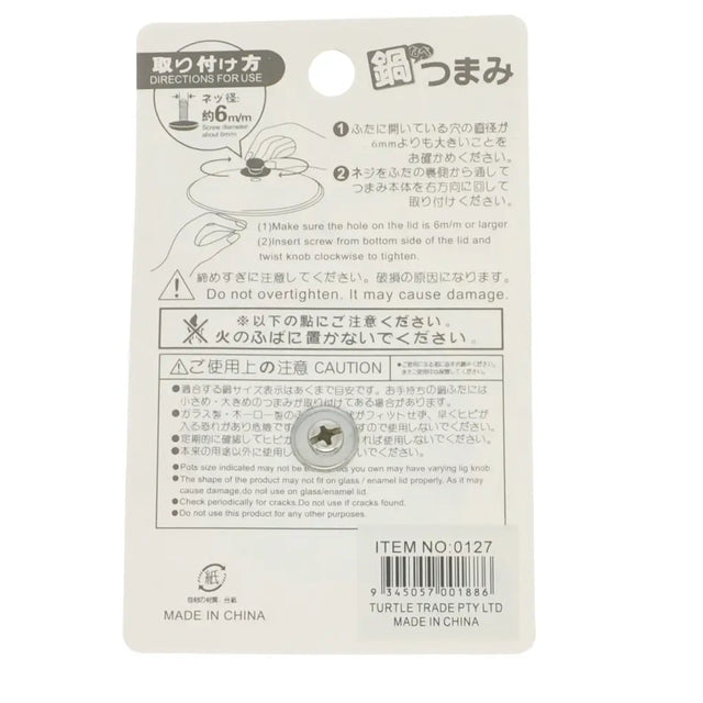 Back of a packaging label with text and a barcode on a white background