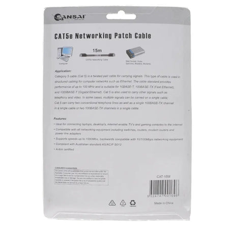 Gansai CAT5e networking patch cable packaging on a white background