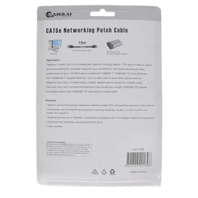 Gansai CAT5e networking patch cable packaging on a white background