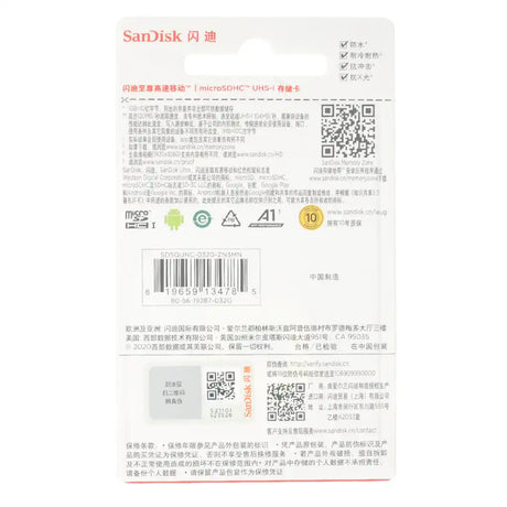 SanDisk memory card packaging with QR code and text on a white background
