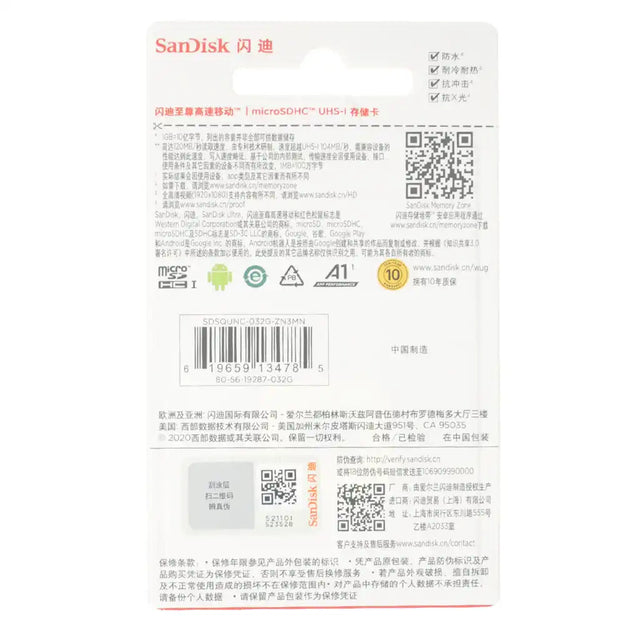 SanDisk memory card packaging with QR code and text on a white background
