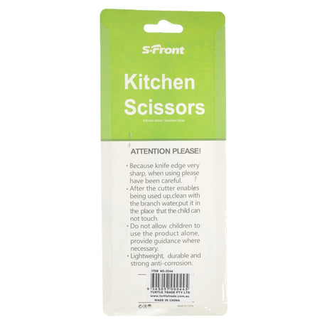 Srront Stainless Steel Kitchen Scissor 21cm 