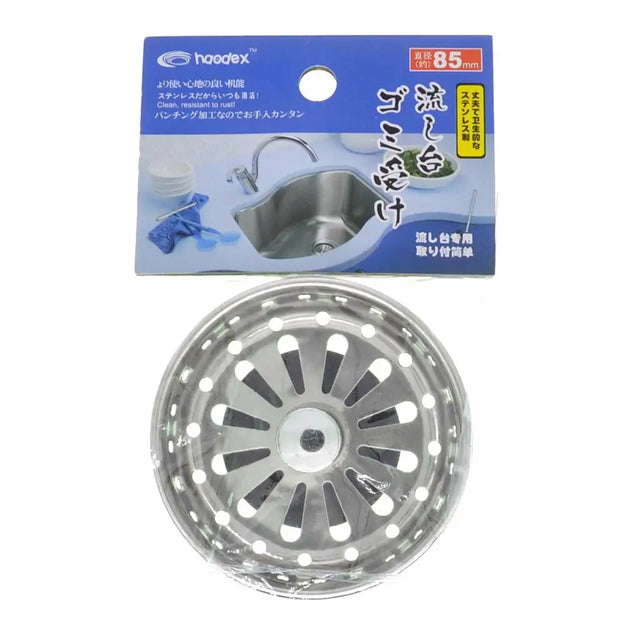 Sink strainer with packaging on a white background