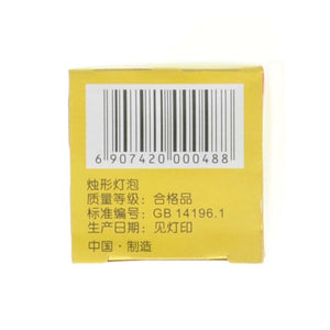 FSL Candle Incandescent Light Bulb E27 240V 60W Clear