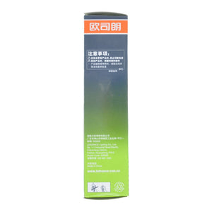 OSRAM DULUX D/E Compact Fluorescent Light Bulb G24q - 1 13W/840
