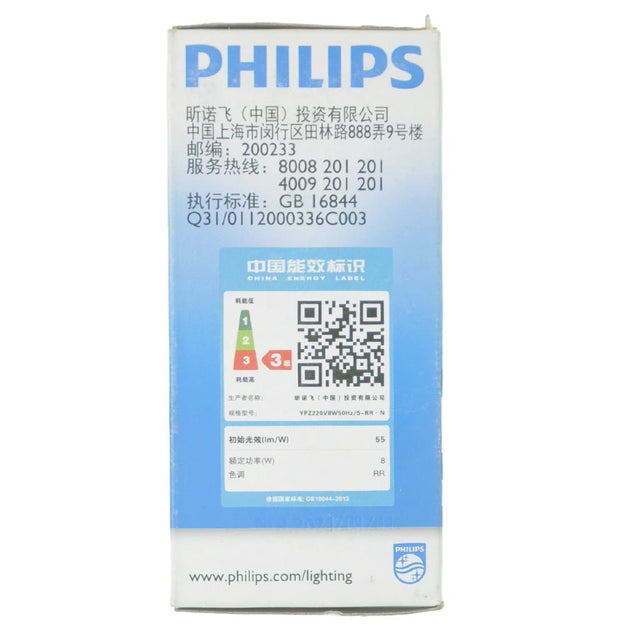 PHILIPS Tornado Spiral Energy Saving Light Bulb E14 240V 8W C/DL